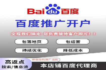 竞价推广开户全流程详解：一则企业成功案例