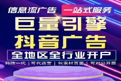 深度解析：sem竞价开户的技巧与成功案例